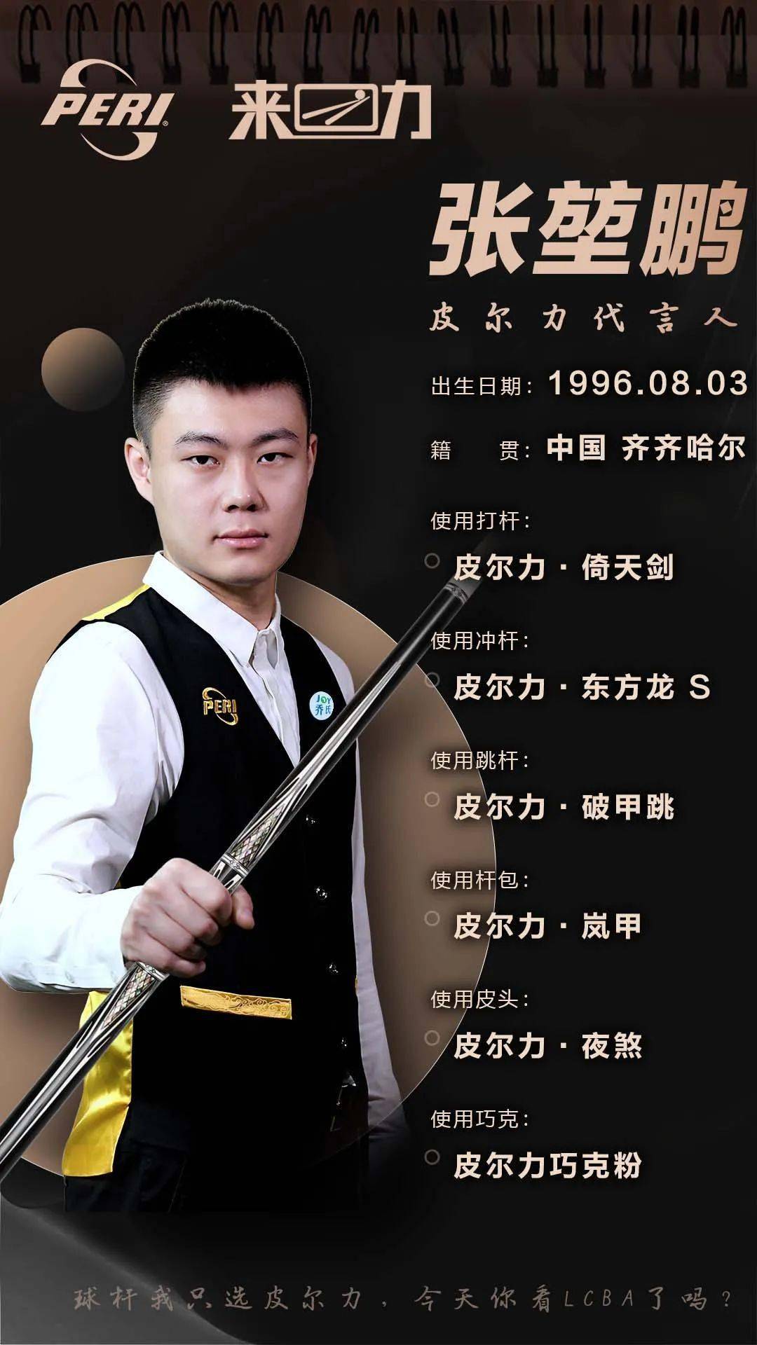 不断改写 不断改写