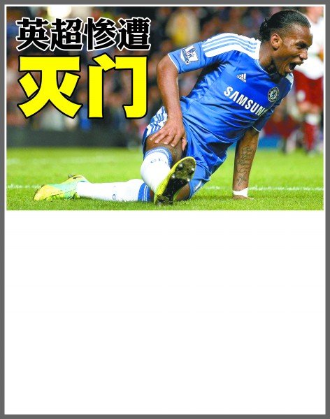 目的焦点大 目的焦点大