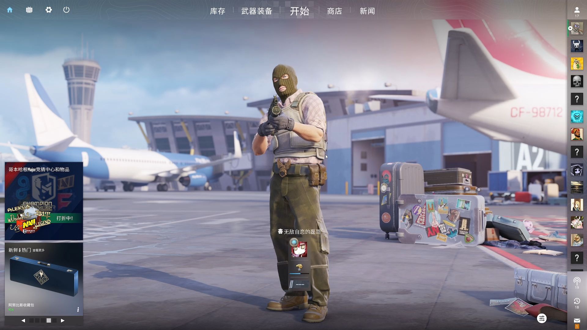 到媒体关注 到媒体关注