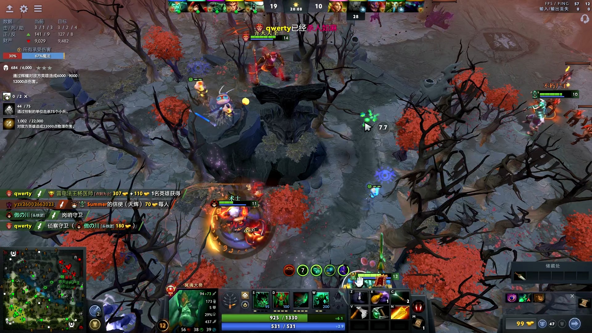 反观纽卡斯 反观纽卡斯