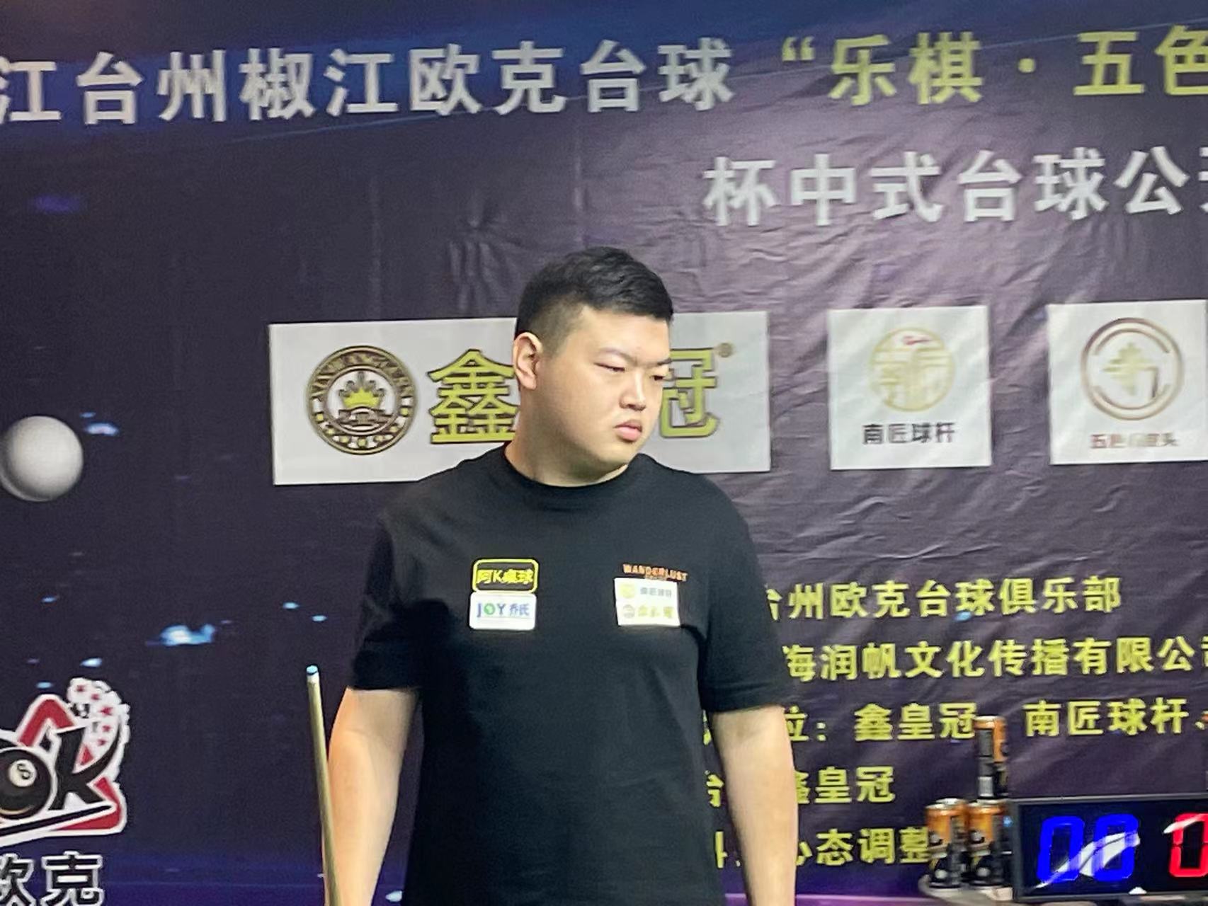 桃再获世界 桃再获世界