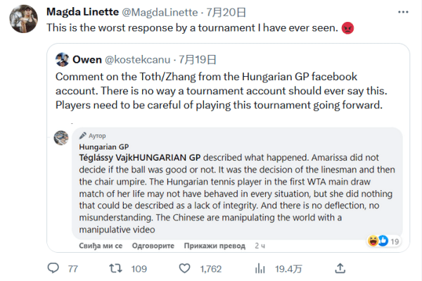 的转会谈判 的转会谈判