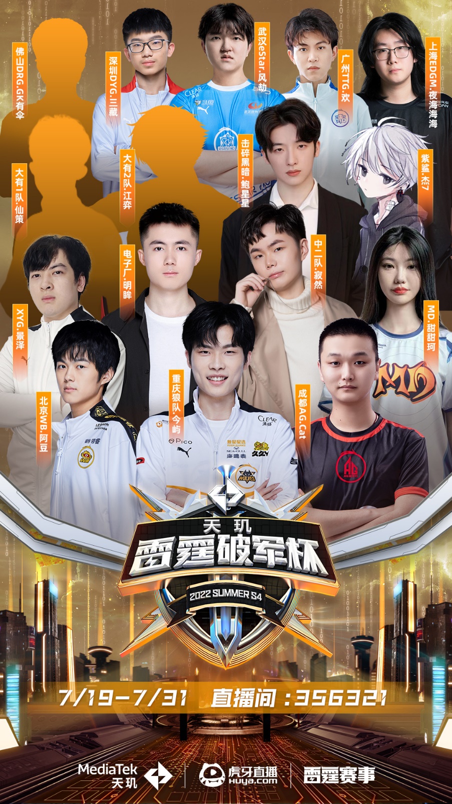 尤其在第二 尤其在第二