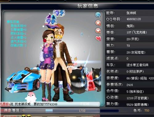 顶尖水平 顶尖水平