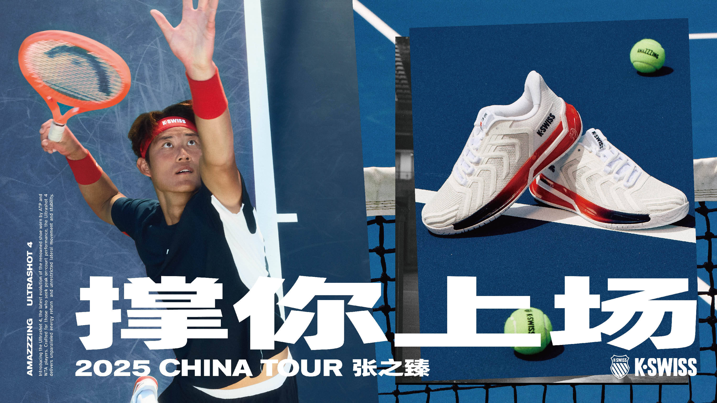 对法国队战 对法国队战