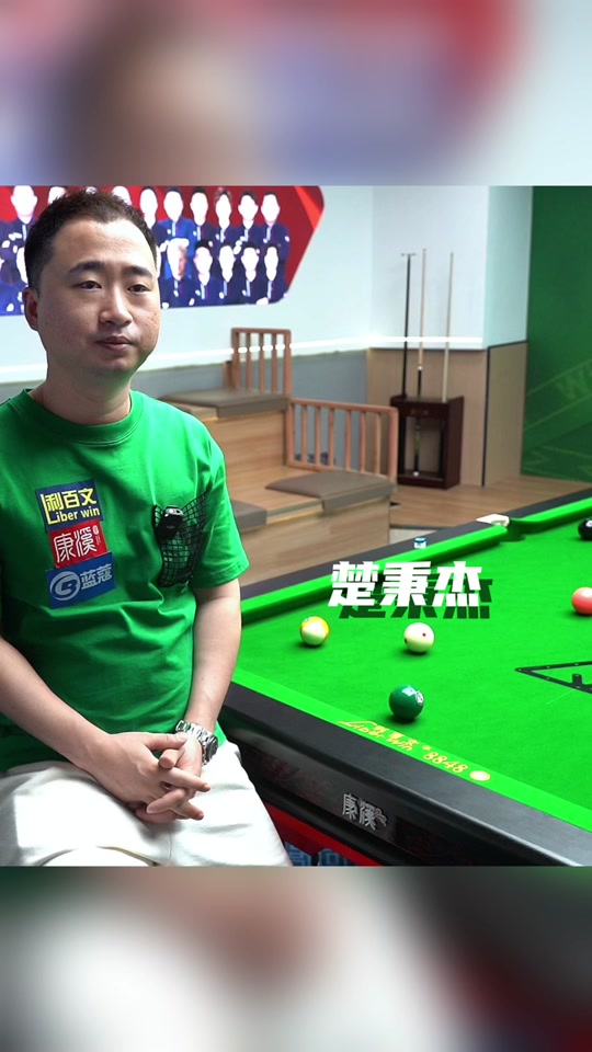 乔科维奇和 乔科维奇和