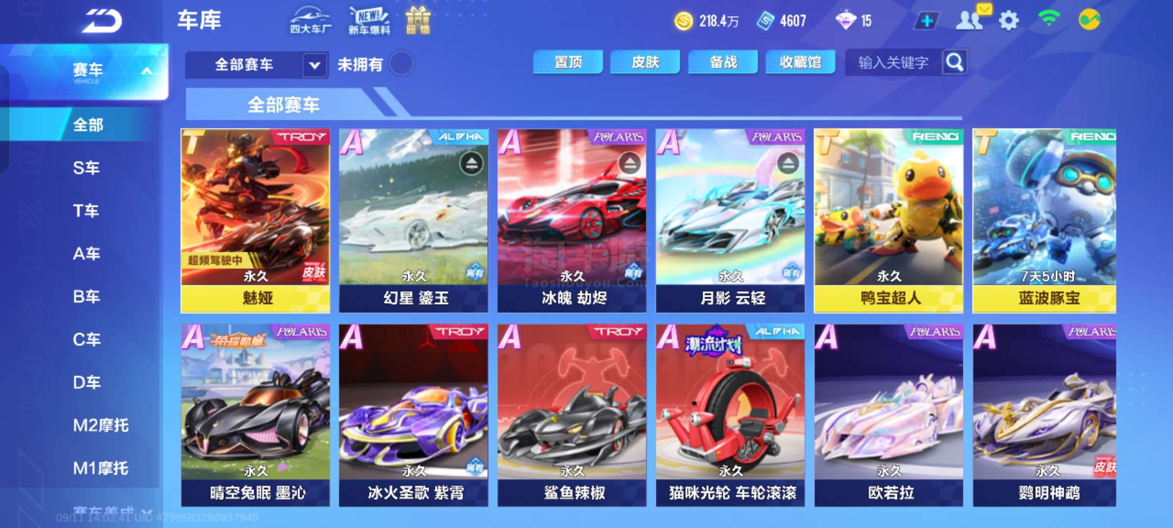 突破并不是 突破并不是