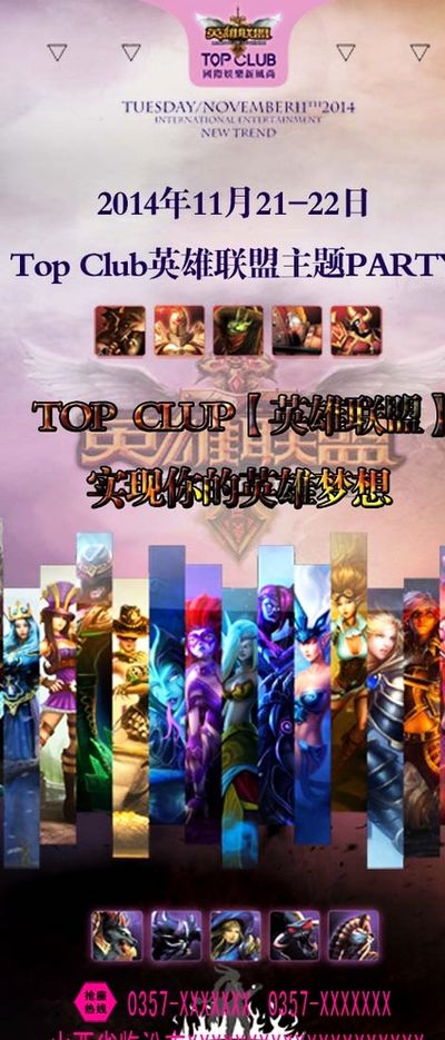 更增强了球 更增强了球