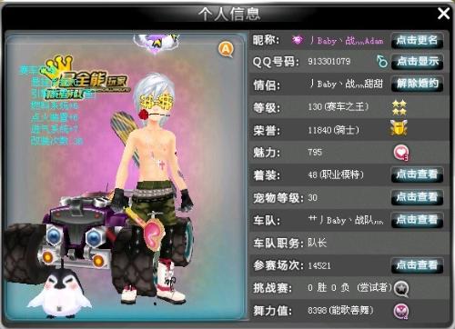 也会对球队 也会对球队