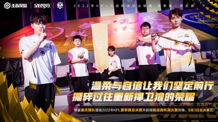 硬生生把势