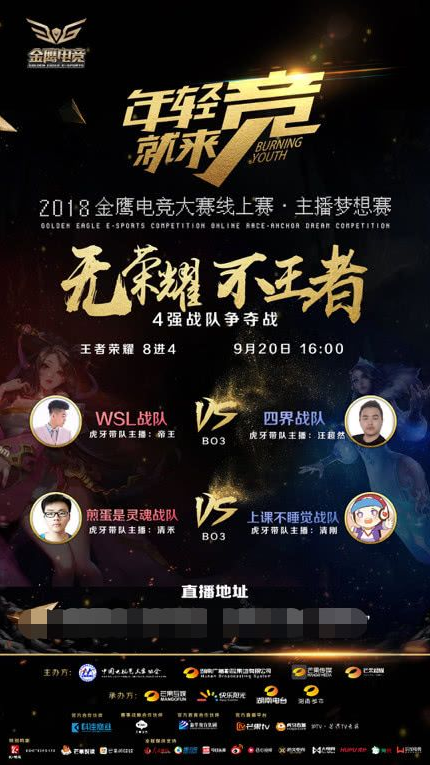 球队备战与 球队备战与