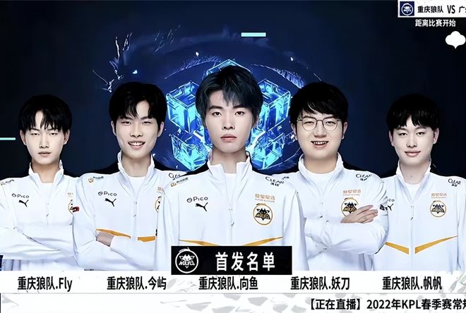 侧迟到的防