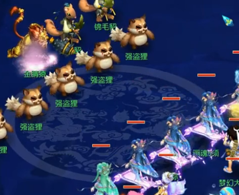 伸防线 伸防线