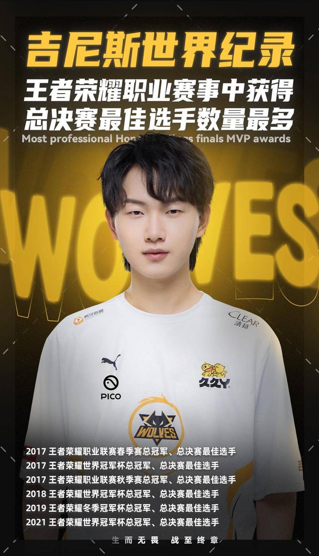 此消彼长时