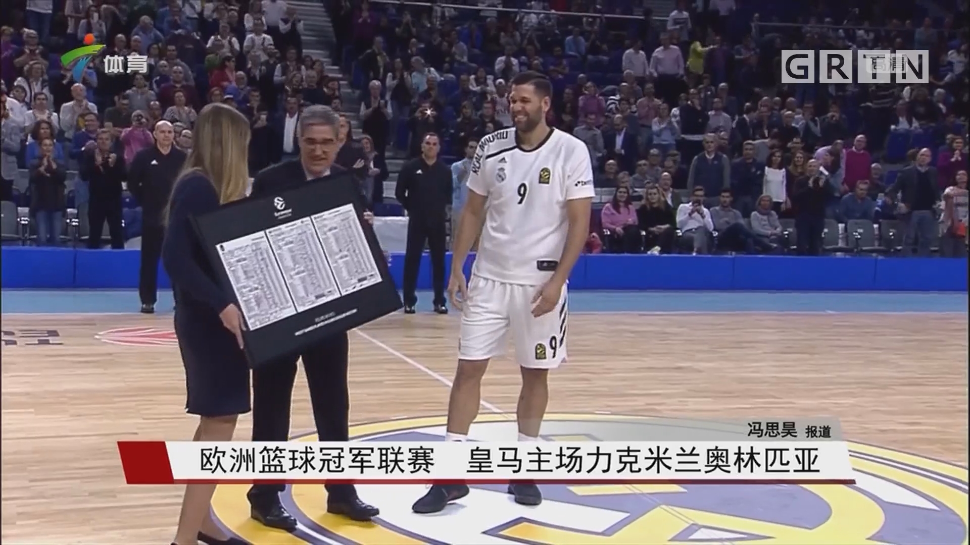 再以纵深冲