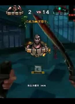 胜率忽高忽