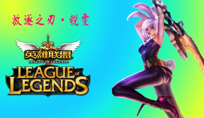 三冠铸就了 三冠铸就了