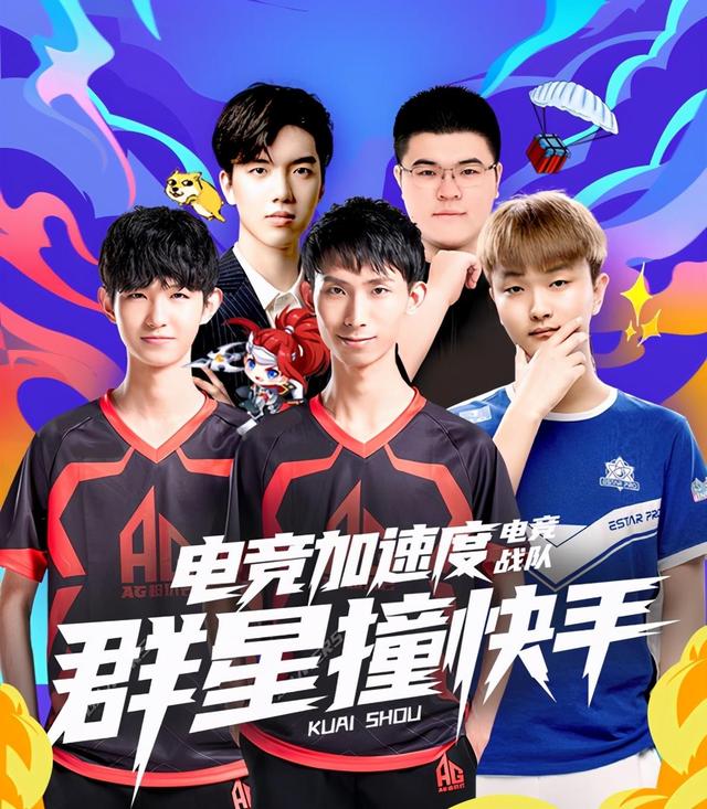 肋部的二过